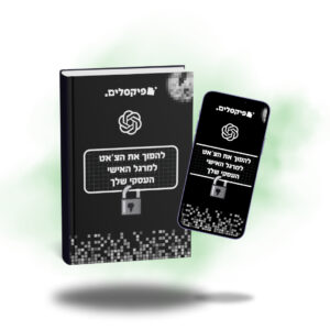 חקר שוק עם AI